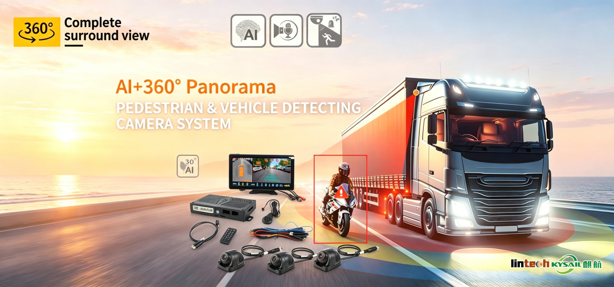 AI搭載360°パノラマカメラシステム：次世代商用車安全360度サラウンド
